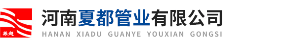 衛(wèi)生陶瓷